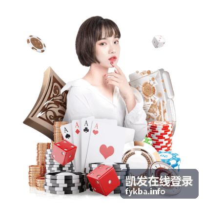 凯发在线登录正在直播的赛事画面