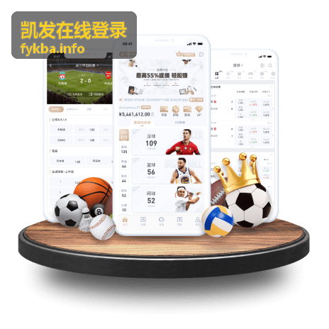 凯发在线登录直播回放功能